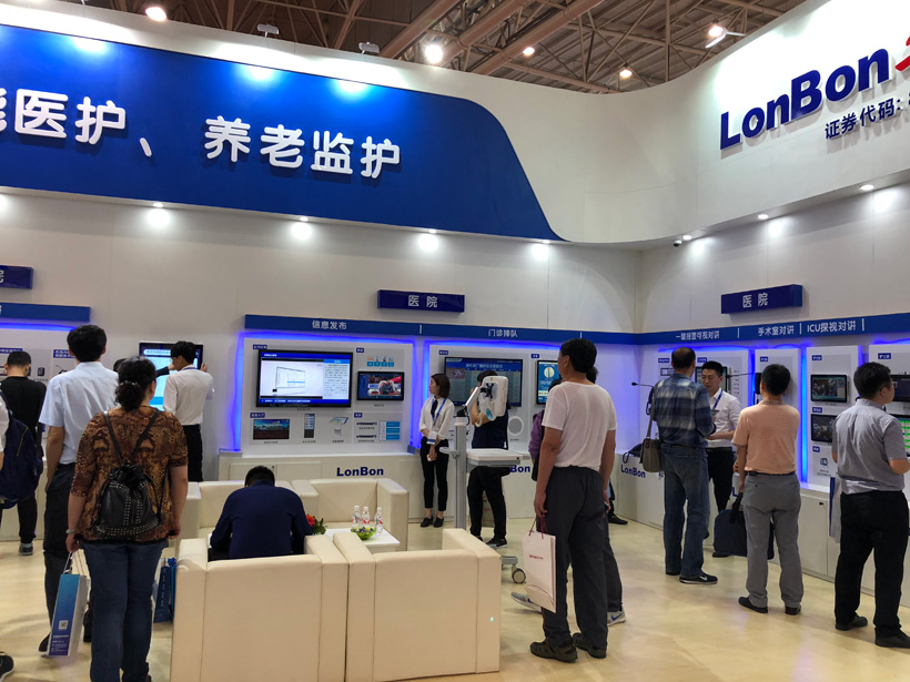 星空真人第19届全国医院建设大会展位图
